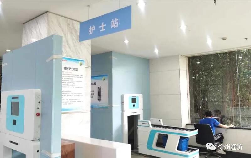 “赛摩” 智慧医院