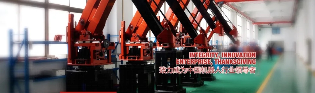 合肥赛摩雄鹰自动化工程科技有限公司